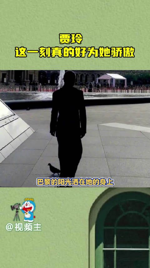贾玲亮相奥委会主席晚宴,这一刻真的好为她骄傲…