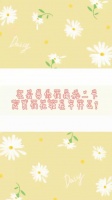 带你们探究时代少年团化妆都在干嘛？