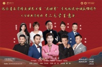 周总理点赞过的滑稽戏要复排了！阿庆爷叔领衔再演《三毛学生意》