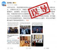 明查｜阿根廷颁布新法案，禁止45岁以下人员考公？