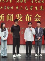 王汝刚任艺术总监，“葛老师”陈国庆领衔三代滑稽人呈现《三毛学生意》