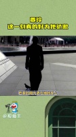 贾玲亮相奥委会主席晚宴，这一刻真的好为她骄傲…
