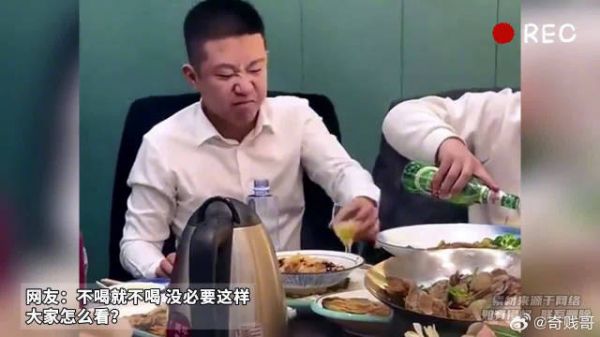 网友拍下男子聚餐喝酒时“虽然进口 但一滴没进肚子里”