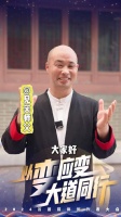 创作者纷纷到场助阵！快去圈你喜欢的那一位，一起来吧！