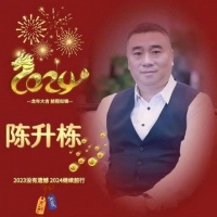 陈升栋：人生就是不断解决问题的过程，过程越精彩，人生越有趣和意义