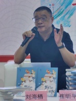 作家刘海栖：语言是小说的灵魂