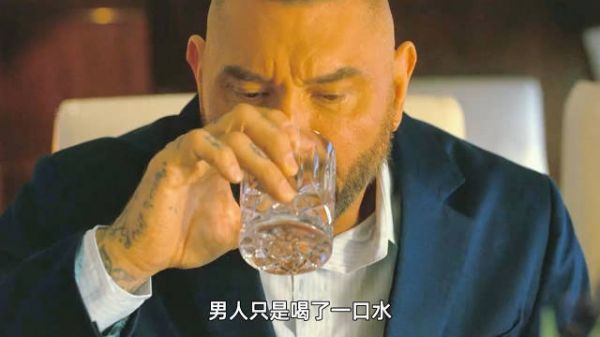 男人仅是喝了一口水,就察觉出水有问题