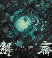 拓展电影叙事艺术的空间（艺文观察）