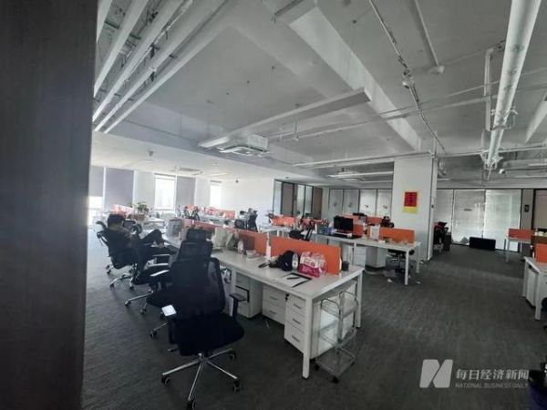 海带网办公地。图源:每日经济新闻