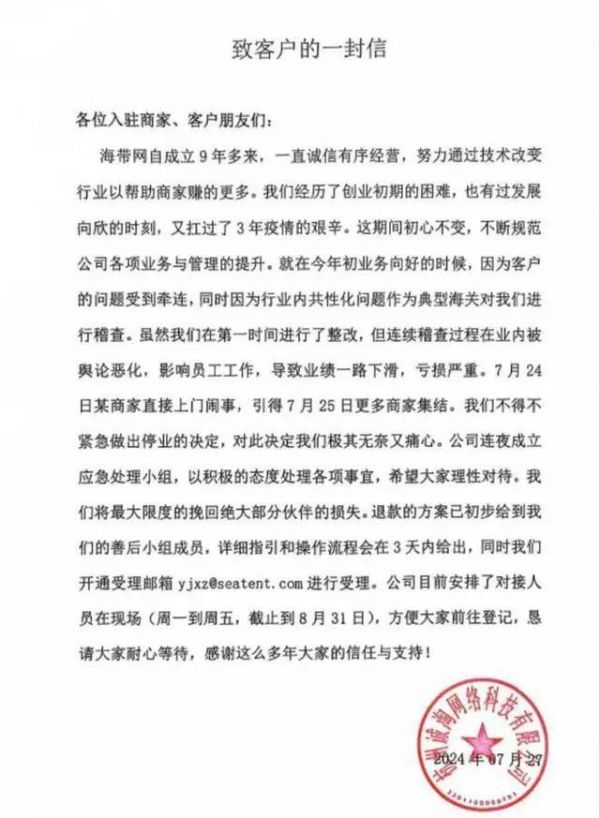 受访者供图