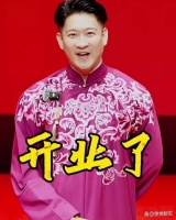 曹云金的听云轩北京剧场开业：冷清背后的沉思