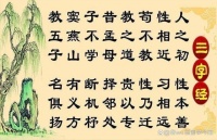 窦禹钧，因为什么言行被列入《三字经》，之后又提炼为成语呢