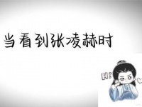 乐翻了，穆战霆的表演真是我的菜