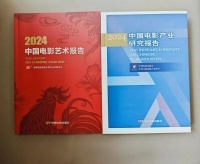 百花奖这场论坛干货十足！还有重磅发布→