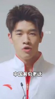 潘展乐破游泳世界纪录，成为唯一游进47秒内的亚洲人！