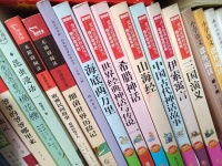 七律 人生八雅之书（外三首）