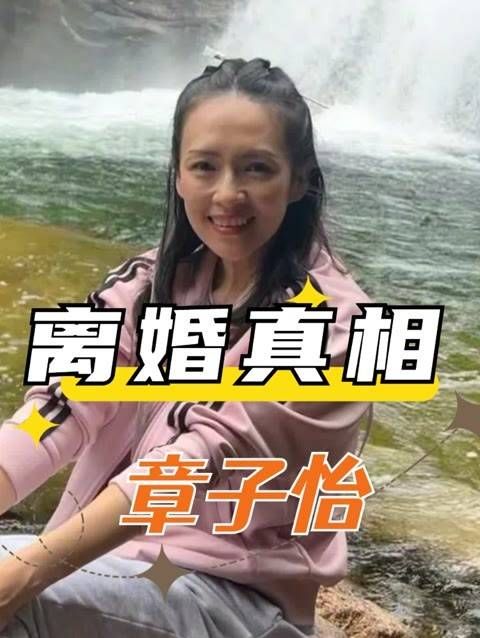 拿着两条杠问汪峰：“这孩子随我姓！”汪峰的回答竟让她想到离婚