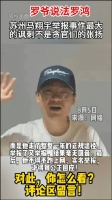 苏州马翔宇举报事件，最大的讽刺不是贪官们的张扬…