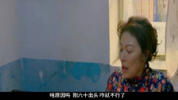 男人单身60年，终于娶到媳妇，然而在洞房花烛夜时却