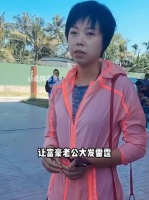 张怡宁遇上徐威，2009年这一幕曝光，才知袁立为何嫁不进豪门