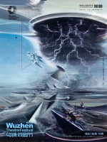 2024乌镇戏剧节特邀剧目揭晓，将上演11个国家24部剧目