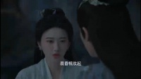 南颜@景甜 被勾魂魄差点步入轮回，嵇炀@张凌赫z 被困手脚，情急一吻…