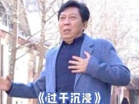 看来我似乎是来错地方了，这场面有点不太对呀