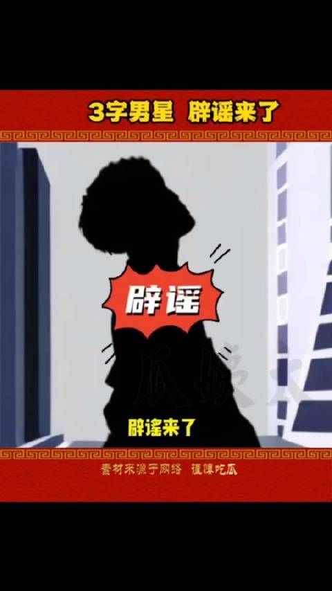 因涉及嫖娼传闻,戴向宇的工作全部叫停