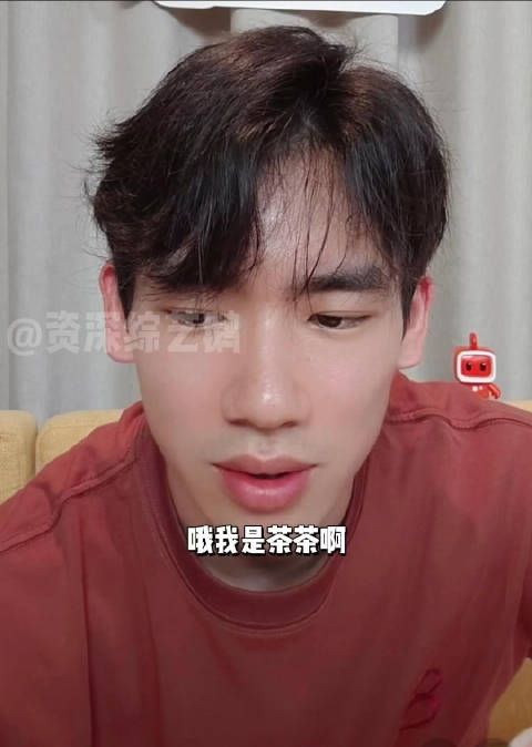 笑得想鼠,张博恒真搞笑而不自知 问:你的mbti是什么?
