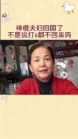 真的难以相信这是63岁的吕丽萍，最近她从海外归来，身形消瘦…