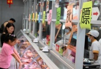 “三高”患者如何健康“贴秋膘”？