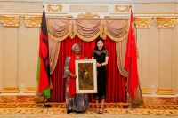 米巧铭作品被马拉维前总统乔伊斯·班达女士收藏