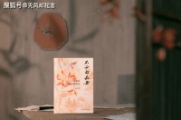 透过《不必向长安》看沈周：一个隐士的艺术与人生