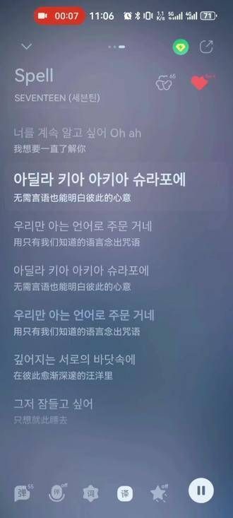 在我看来,婆队这首神曲中这段特别像 vernon 的嗓音呢? 关于小助手