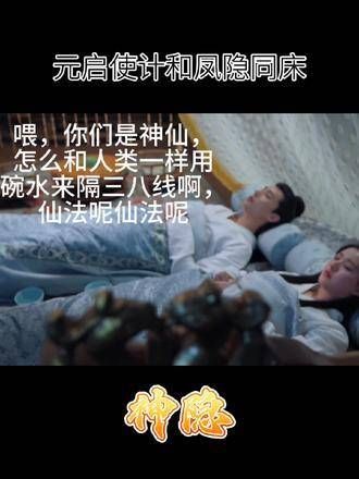 阿音真是让人担心，太容易轻信别人了，真想带她