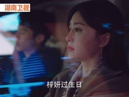 难以置信的发现，前男友居然在我的手机上秘密安装了追踪软件？