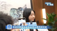 黄雨婷说可能要补课
