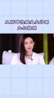 王丽坤隐婚丈夫诈骗九亿被捕 开始收割有钱人了，200户就9亿，都是啥家庭啊…