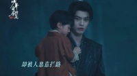 暴虐剪辑 ——易文君被设计带走叶鼎之携子寻妻，世人都劝我不要入魔…