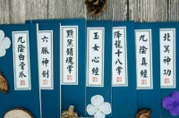 金庸笔下有3本秘籍远胜九阴九阳，连主角都学不到，却被反派学去