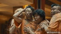 四人被当妖怪进改造中心，挖通地道以为自由，结果悲剧