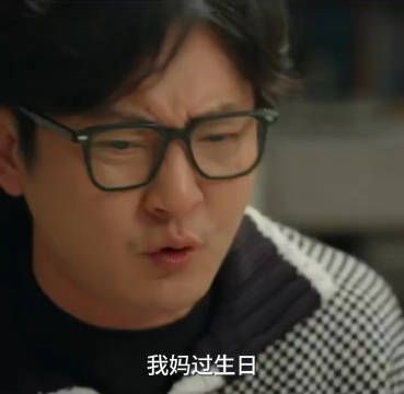 小夫妻亲家变仇家车莉为婆婆庆生,没想到引发全家大战.....