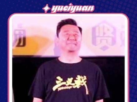 晚安大小姐,真是辛苦了哥仨