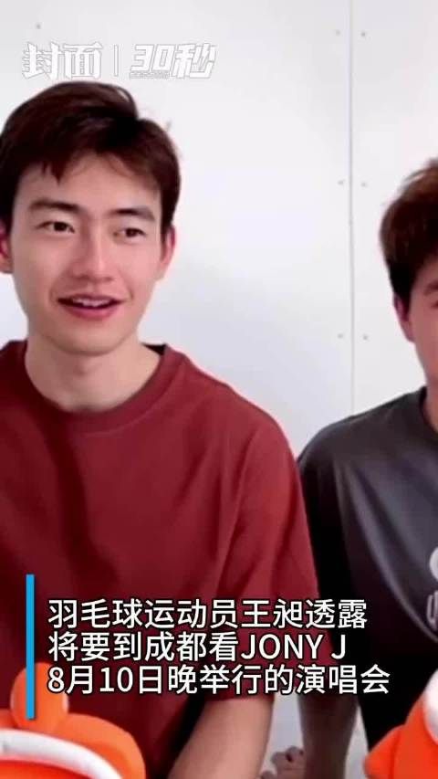 你偶遇了吗?王昶今天在凤凰山看JONY J演出