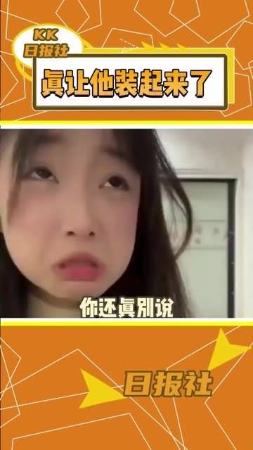 讲真，这小子真是帅气满分，保护家人的模样让人眼前一亮！