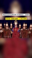 平潭映象杨丽萍