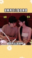 带着女儿出席晚宴，在徐朵看来，周围都是亲切友善的长辈