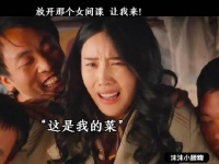 第一个女间谍的下场有点惨