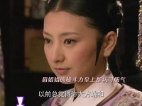 眉姐姐就像那带刺的玫瑰
