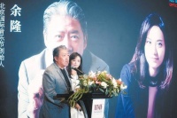 北京国际音乐节名家汇聚展开多元对话